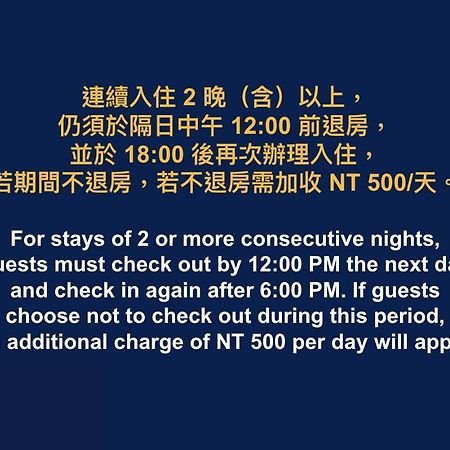 Cai-Lai Motel Yangmei Zewnętrze zdjęcie